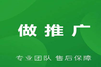 竞价广告的背后力量：某知名企业选择竞价推广公司的智慧
