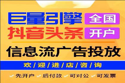 信息流平台案例分享：优化用户体验的秘诀